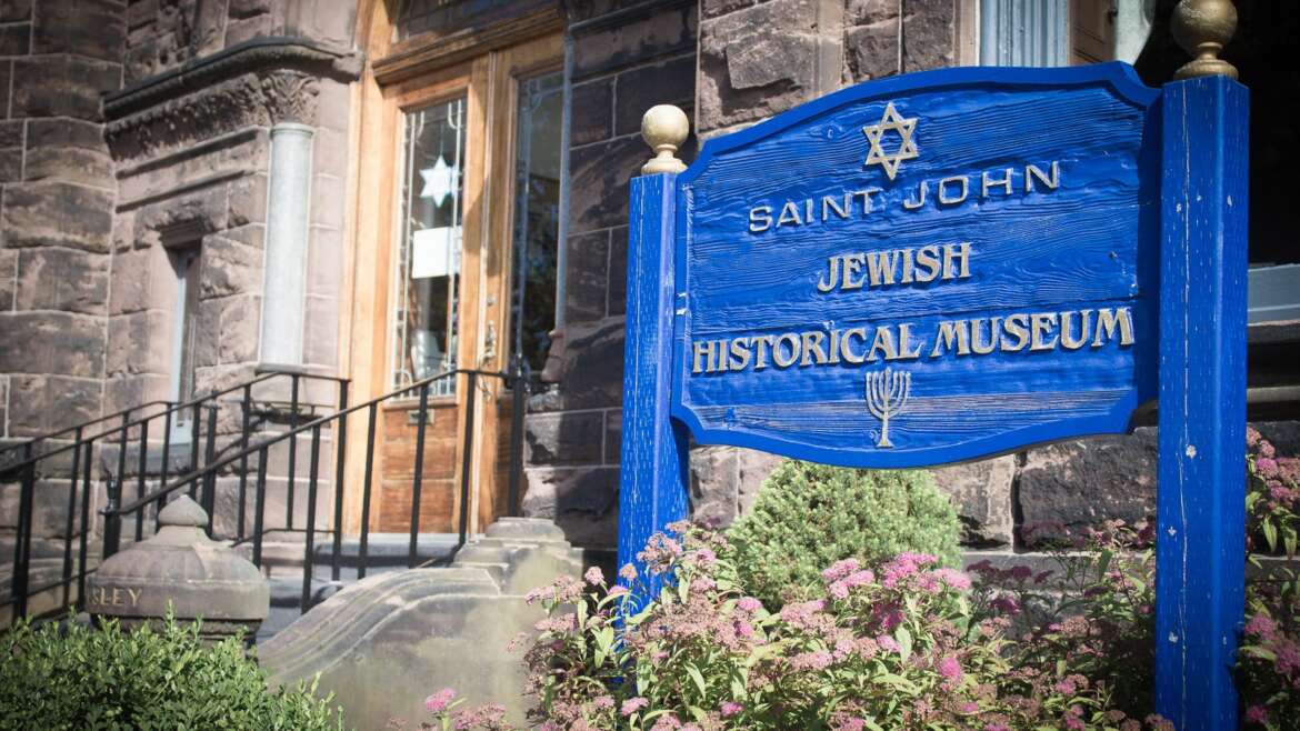 The <i>Jewish Museum</i>